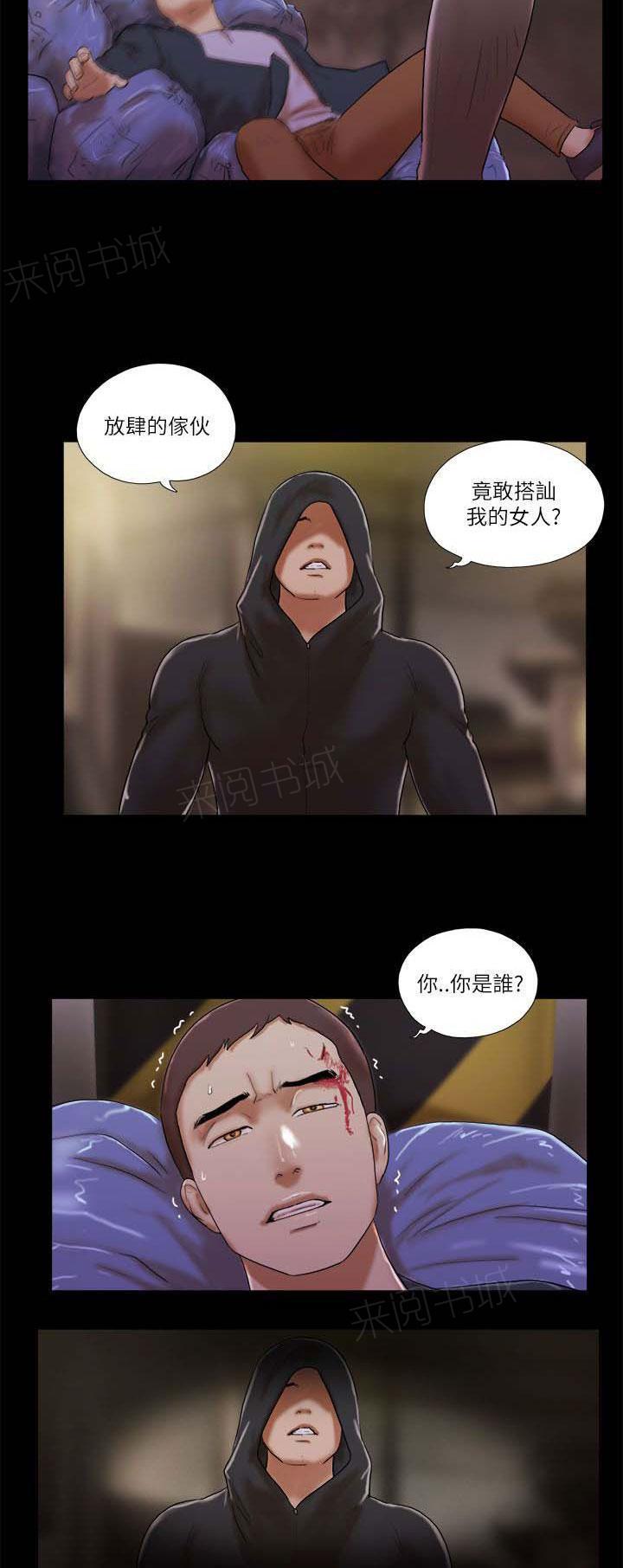 神无月的巫女漫画韩漫全集-第69话无删减无遮挡章节图片 