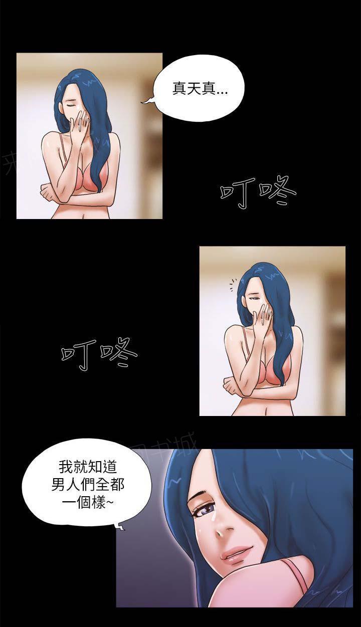 神无月的巫女漫画韩漫全集-第69话无删减无遮挡章节图片 