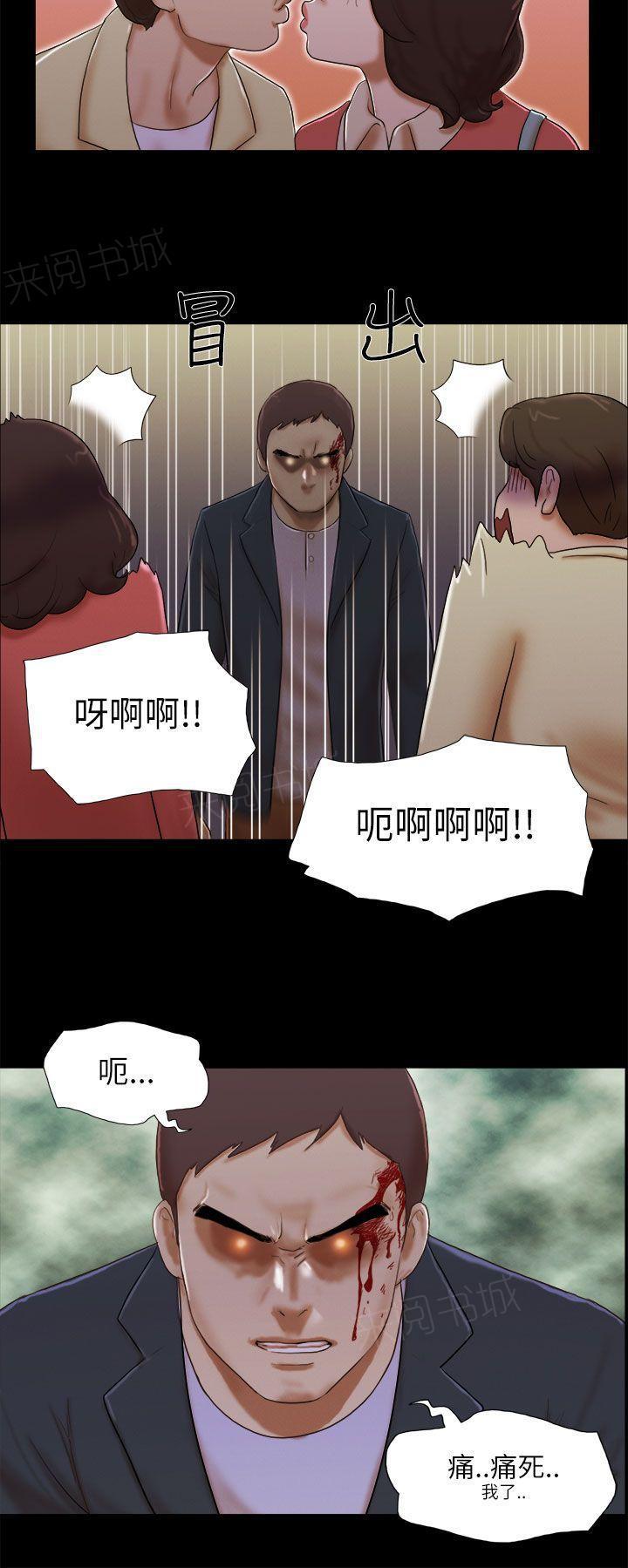 神无月的巫女漫画韩漫全集-第69话无删减无遮挡章节图片 