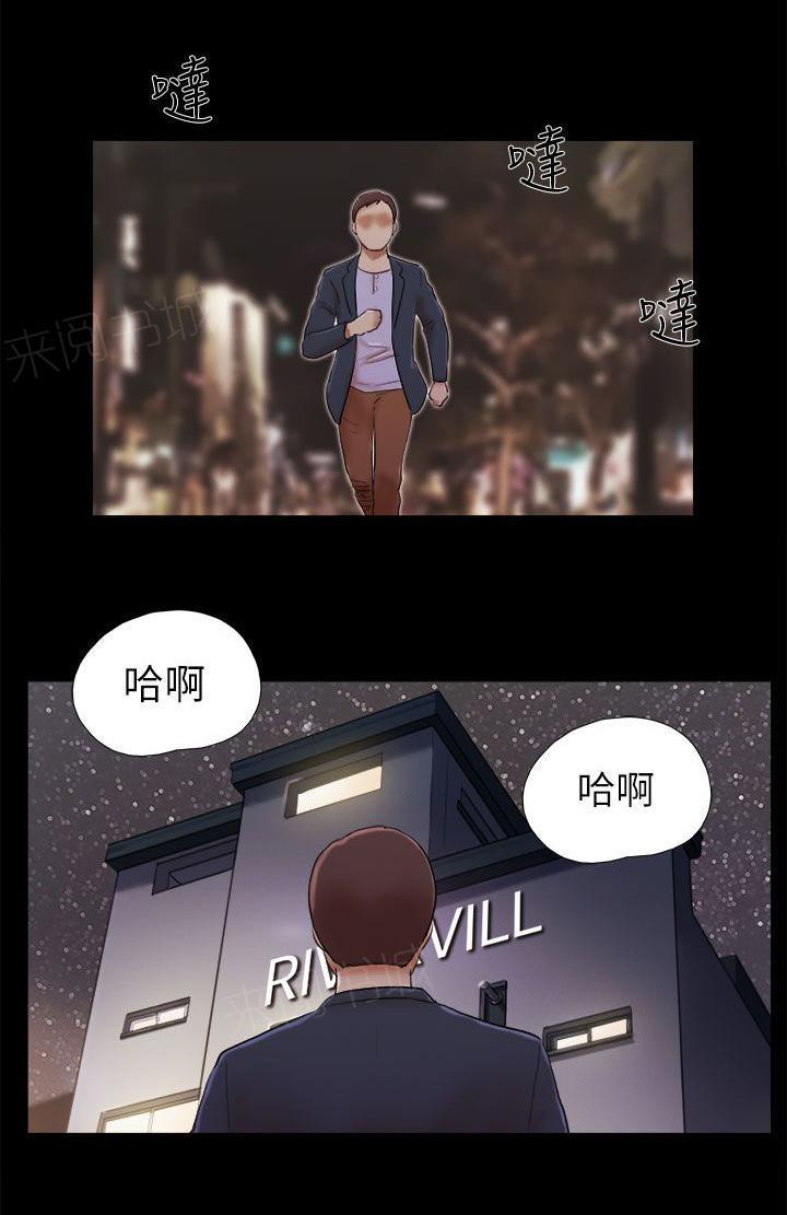 神无月的巫女漫画韩漫全集-第69话无删减无遮挡章节图片 
