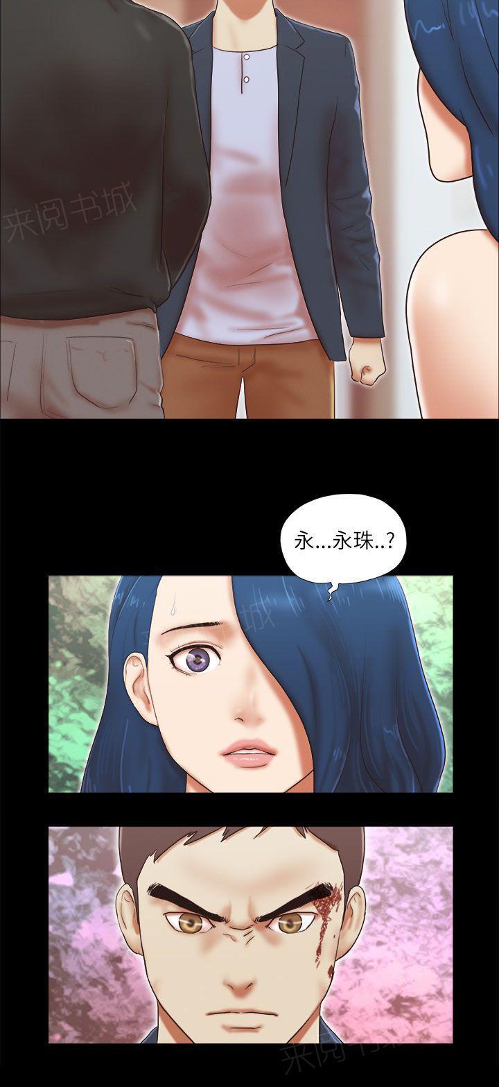 神无月的巫女漫画韩漫全集-第70话无删减无遮挡章节图片 
