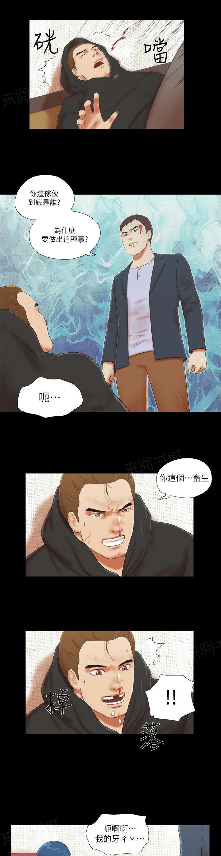 神无月的巫女漫画韩漫全集-第70话无删减无遮挡章节图片 