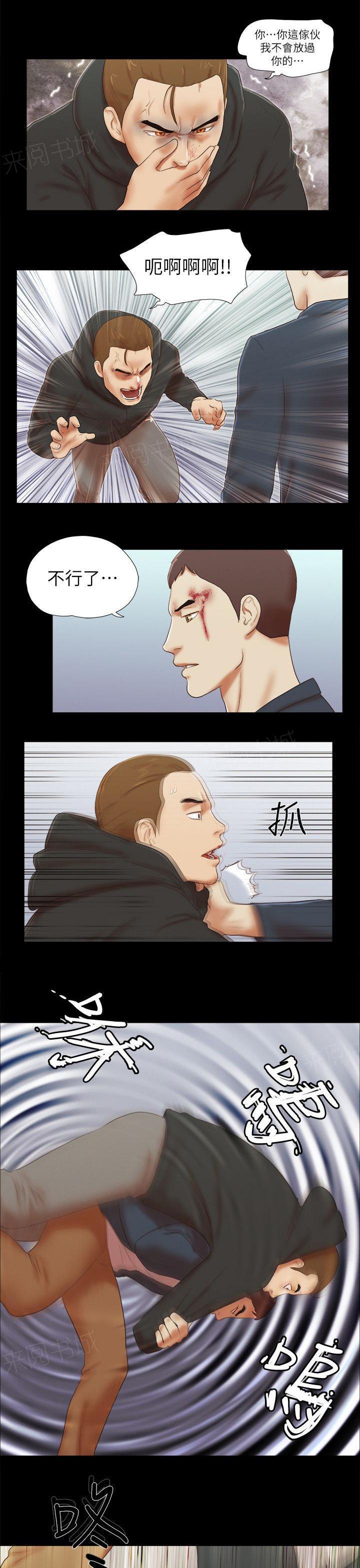 神无月的巫女漫画韩漫全集-第70话无删减无遮挡章节图片 