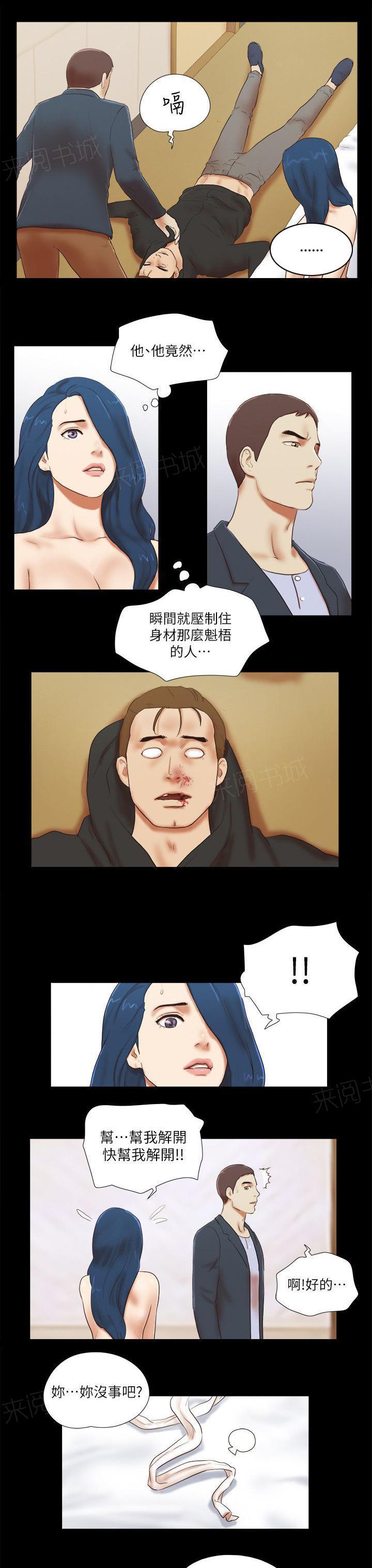 神无月的巫女漫画韩漫全集-第70话无删减无遮挡章节图片 