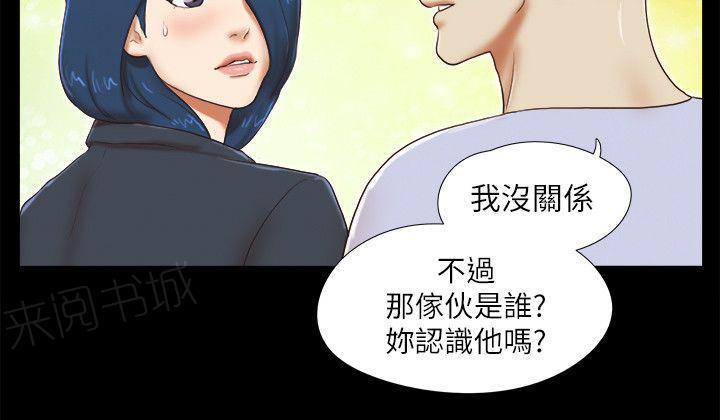 神无月的巫女漫画韩漫全集-第70话无删减无遮挡章节图片 