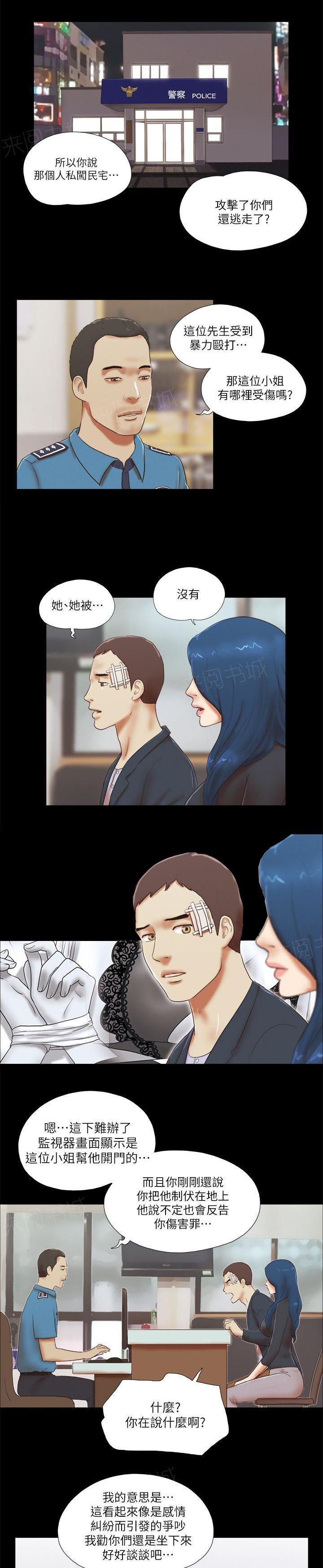 神无月的巫女漫画韩漫全集-第71话无删减无遮挡章节图片 