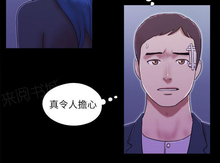 神无月的巫女漫画韩漫全集-第71话无删减无遮挡章节图片 