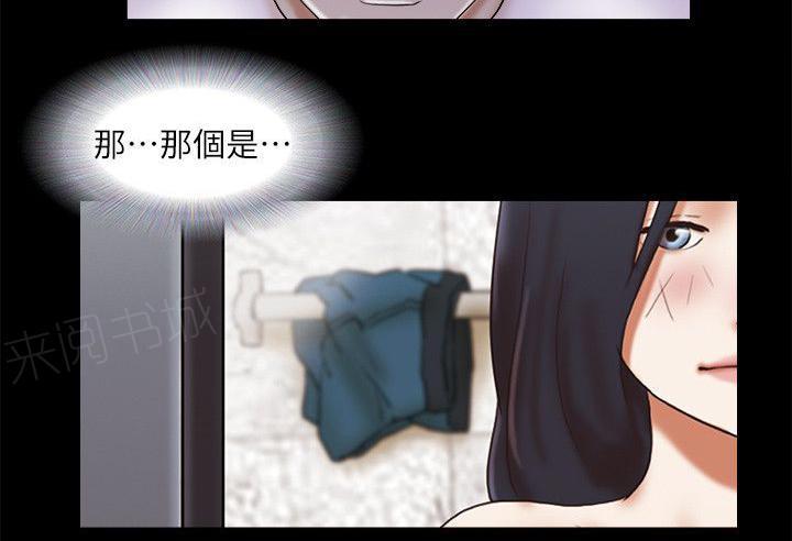 神无月的巫女漫画韩漫全集-第71话无删减无遮挡章节图片 
