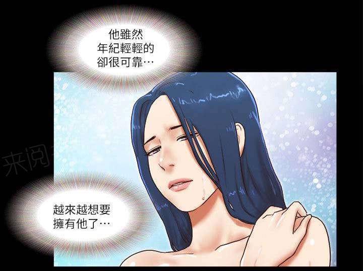 神无月的巫女漫画韩漫全集-第72话无删减无遮挡章节图片 
