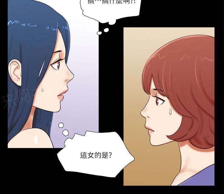 神无月的巫女漫画韩漫全集-第72话无删减无遮挡章节图片 