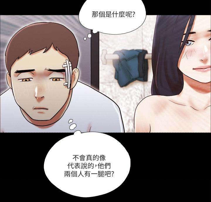 神无月的巫女漫画韩漫全集-第72话无删减无遮挡章节图片 