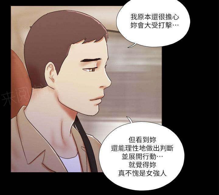 神无月的巫女漫画韩漫全集-第72话无删减无遮挡章节图片 