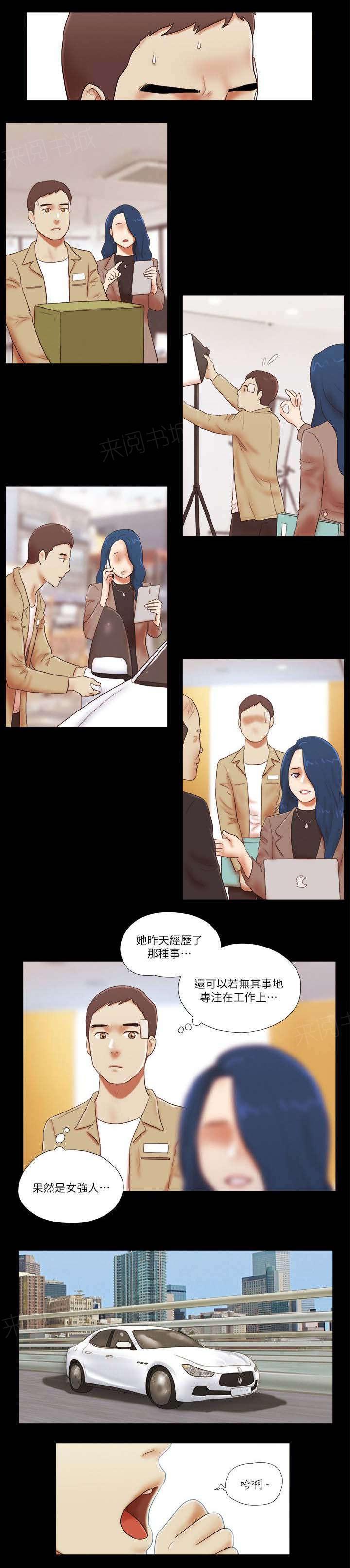 神无月的巫女漫画韩漫全集-第72话无删减无遮挡章节图片 