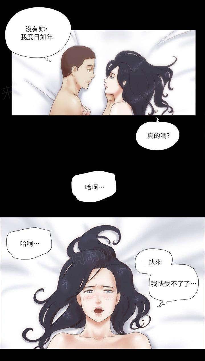 神无月的巫女漫画韩漫全集-第72话无删减无遮挡章节图片 
