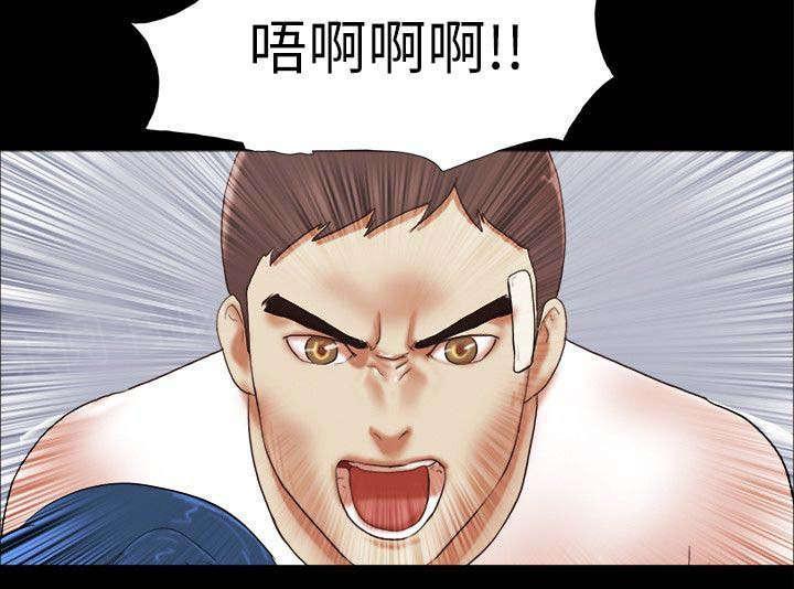 神无月的巫女漫画韩漫全集-第72话无删减无遮挡章节图片 