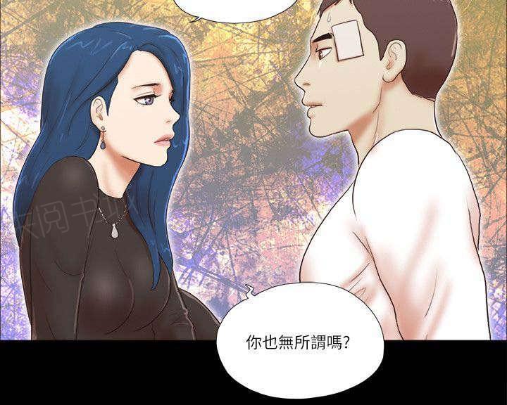 神无月的巫女漫画韩漫全集-第72话无删减无遮挡章节图片 
