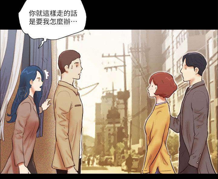 神无月的巫女漫画韩漫全集-第73话无删减无遮挡章节图片 