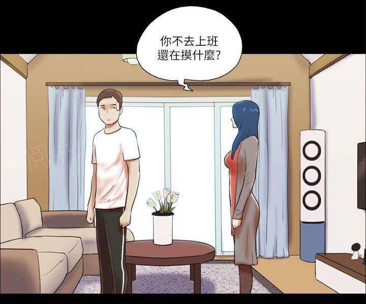 神无月的巫女漫画韩漫全集-第74话无删减无遮挡章节图片 