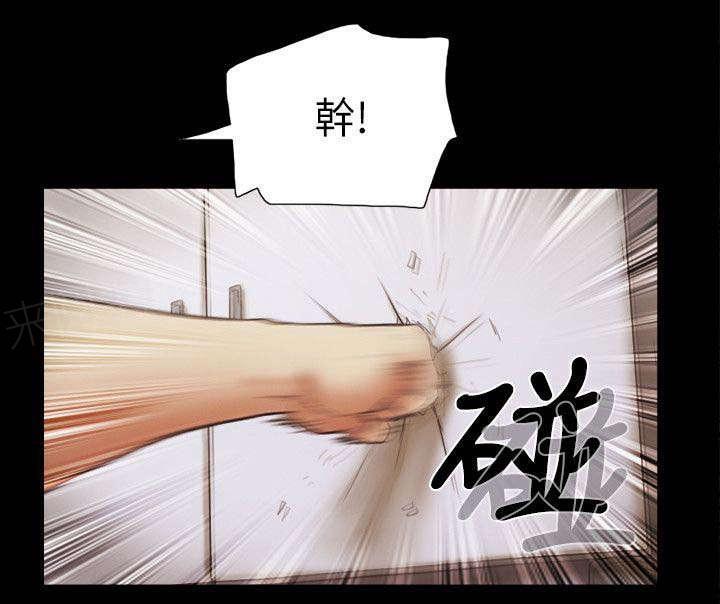 神无月的巫女漫画韩漫全集-第74话无删减无遮挡章节图片 