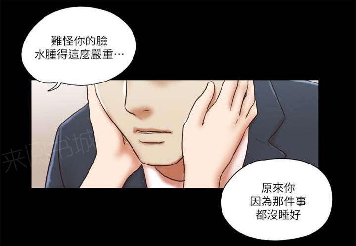 神无月的巫女漫画韩漫全集-第74话无删减无遮挡章节图片 