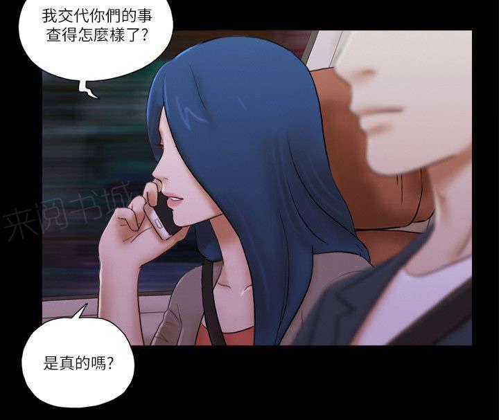 神无月的巫女漫画韩漫全集-第76话无删减无遮挡章节图片 