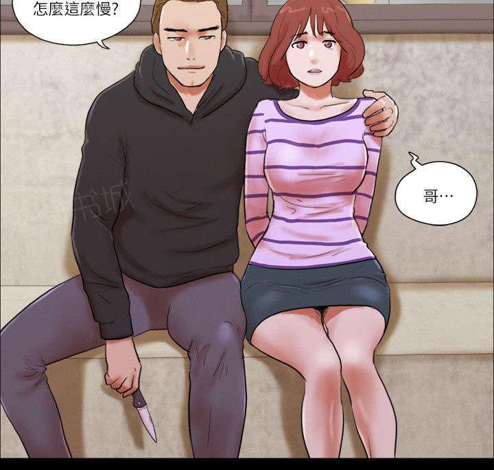 神无月的巫女漫画韩漫全集-第76话无删减无遮挡章节图片 