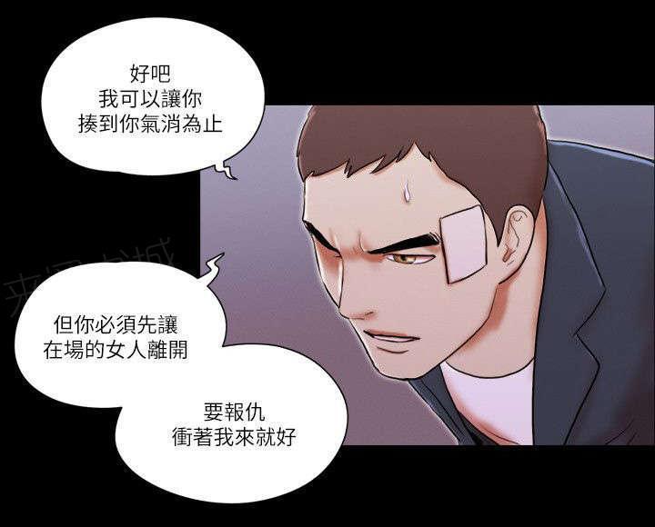 神无月的巫女漫画韩漫全集-第76话无删减无遮挡章节图片 