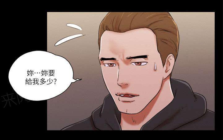 神无月的巫女漫画韩漫全集-第76话无删减无遮挡章节图片 