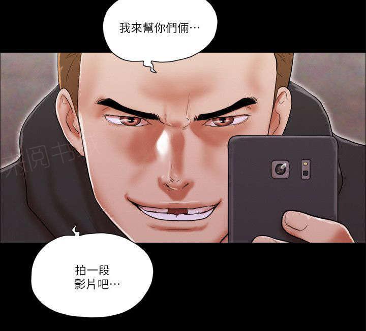 神无月的巫女漫画韩漫全集-第76话无删减无遮挡章节图片 