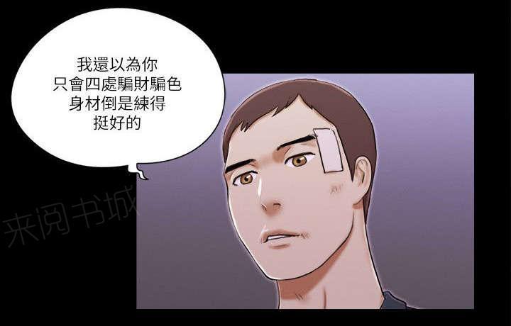 神无月的巫女漫画韩漫全集-第77话无删减无遮挡章节图片 