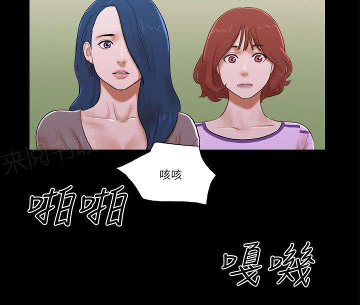 神无月的巫女漫画韩漫全集-第77话无删减无遮挡章节图片 
