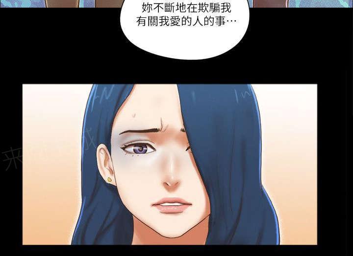 神无月的巫女漫画韩漫全集-第78话无删减无遮挡章节图片 