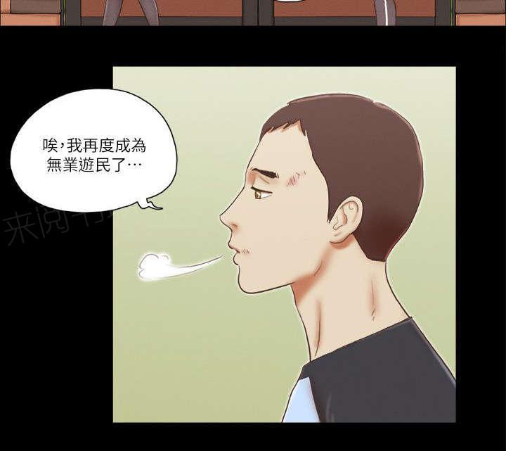 神无月的巫女漫画韩漫全集-第78话无删减无遮挡章节图片 