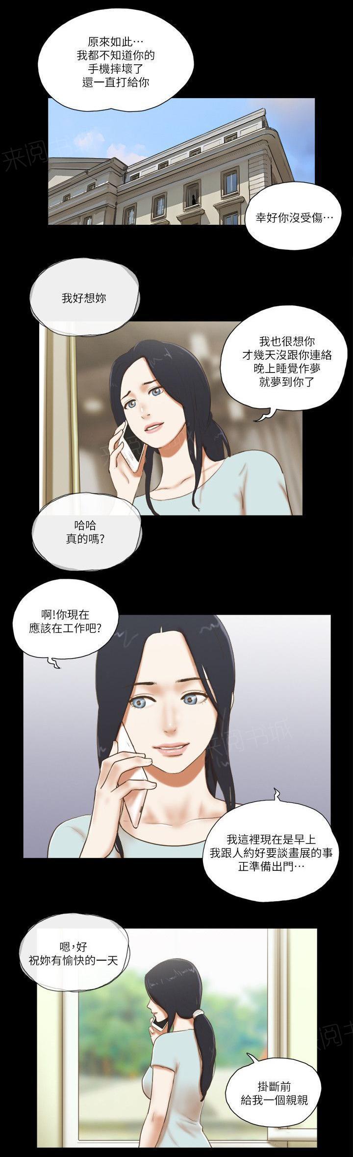 神无月的巫女漫画韩漫全集-第79话无删减无遮挡章节图片 