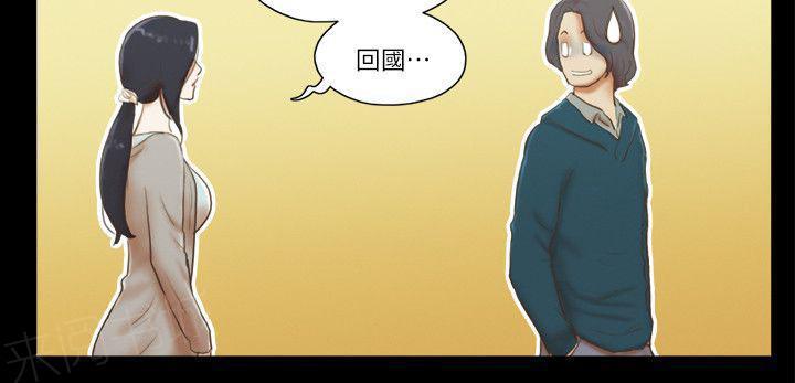 神无月的巫女漫画韩漫全集-第79话无删减无遮挡章节图片 