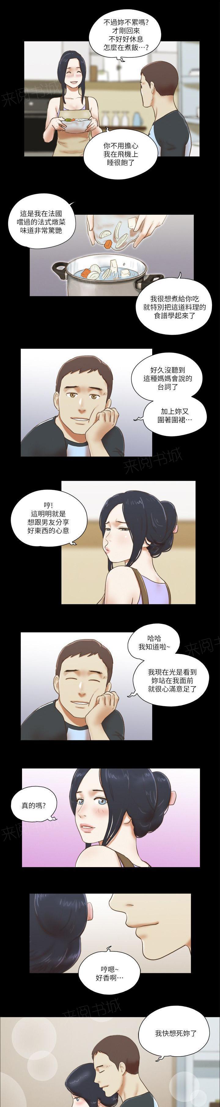 神无月的巫女漫画韩漫全集-第79话无删减无遮挡章节图片 