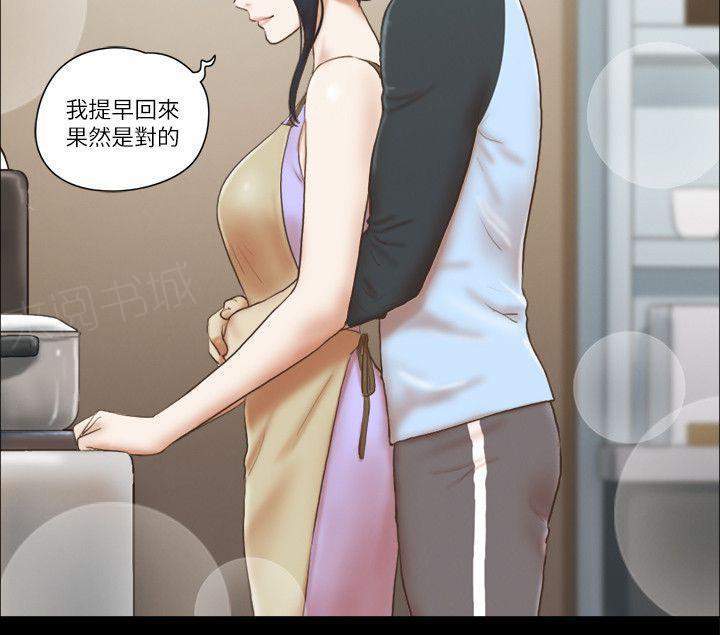 神无月的巫女漫画韩漫全集-第79话无删减无遮挡章节图片 