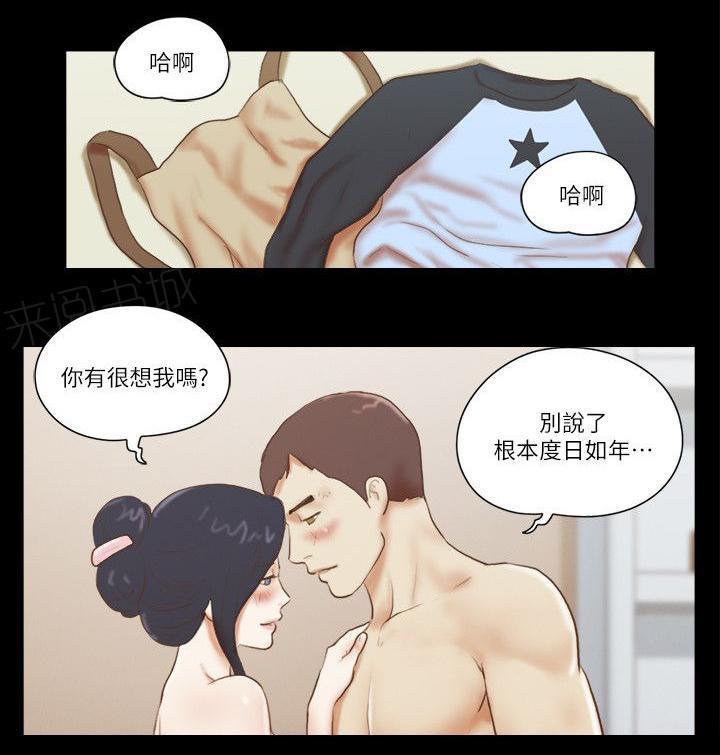 神无月的巫女漫画韩漫全集-第79话无删减无遮挡章节图片 