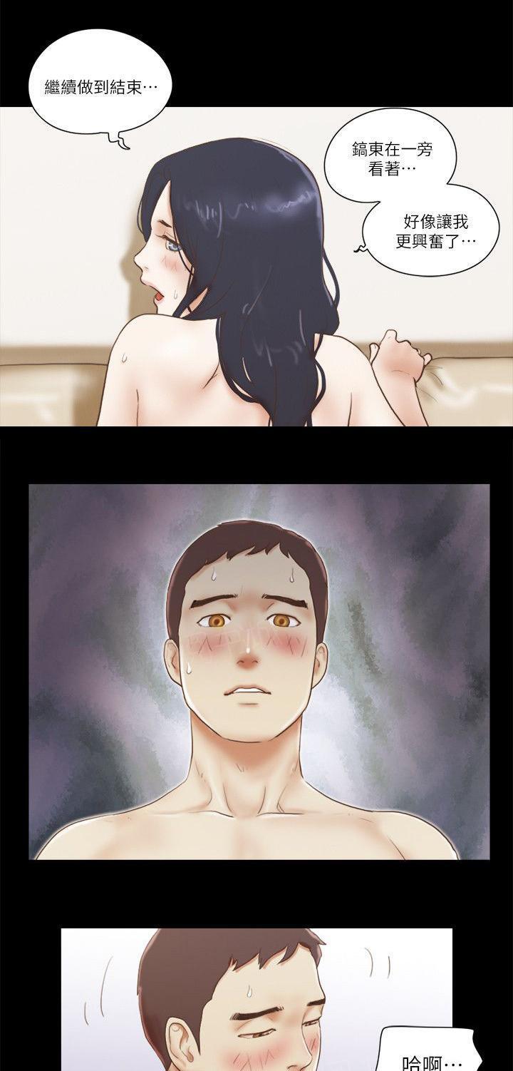 神无月的巫女漫画韩漫全集-第80话无删减无遮挡章节图片 