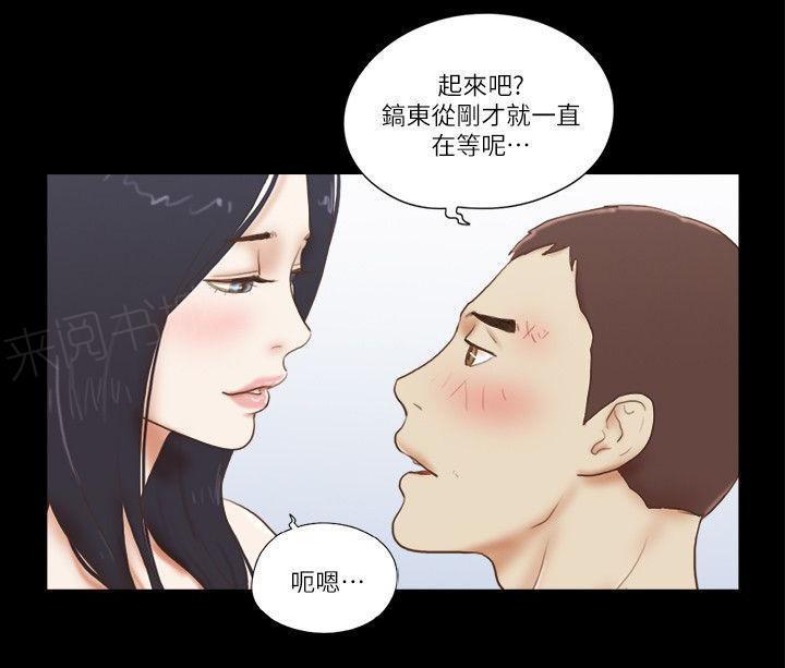 神无月的巫女漫画韩漫全集-第80话无删减无遮挡章节图片 