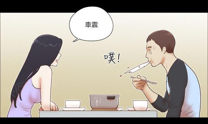 神无月的巫女漫画韩漫全集-第80话无删减无遮挡章节图片 