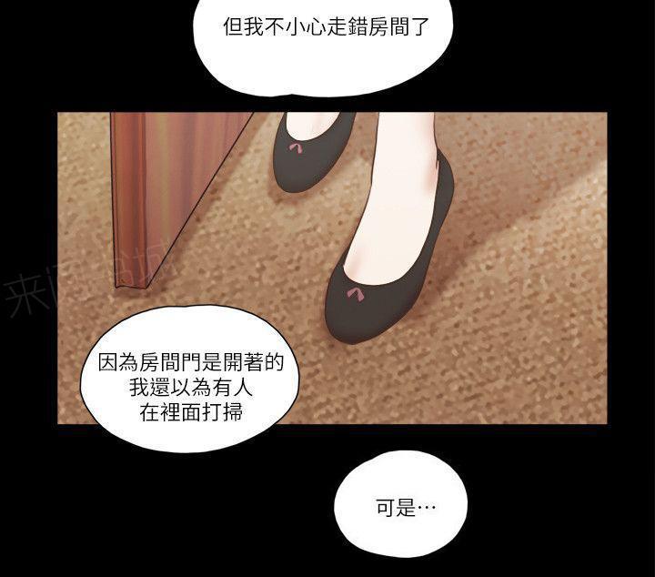 神无月的巫女漫画韩漫全集-第80话无删减无遮挡章节图片 