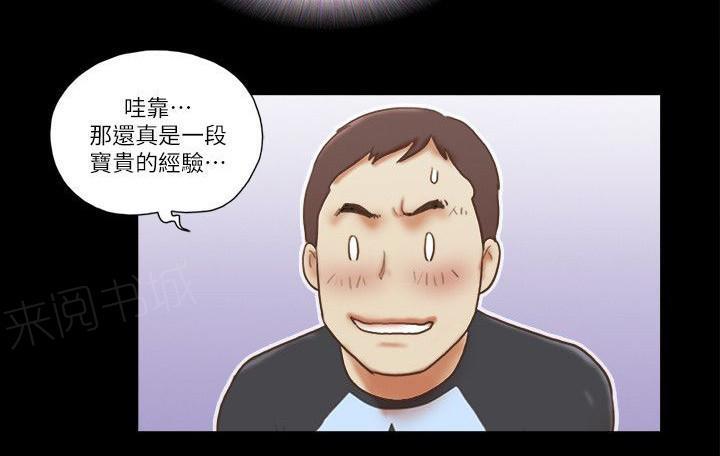 神无月的巫女漫画韩漫全集-第80话无删减无遮挡章节图片 