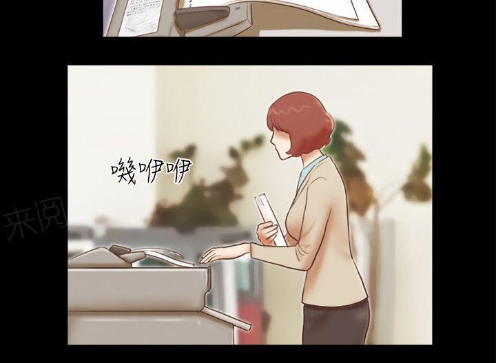 神无月的巫女漫画韩漫全集-第80话无删减无遮挡章节图片 