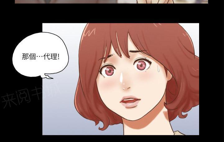 神无月的巫女漫画韩漫全集-第80话无删减无遮挡章节图片 