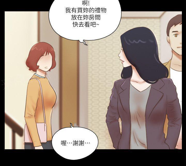 神无月的巫女漫画韩漫全集-第80话无删减无遮挡章节图片 
