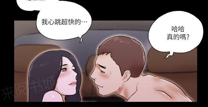 神无月的巫女漫画韩漫全集-第80话无删减无遮挡章节图片 