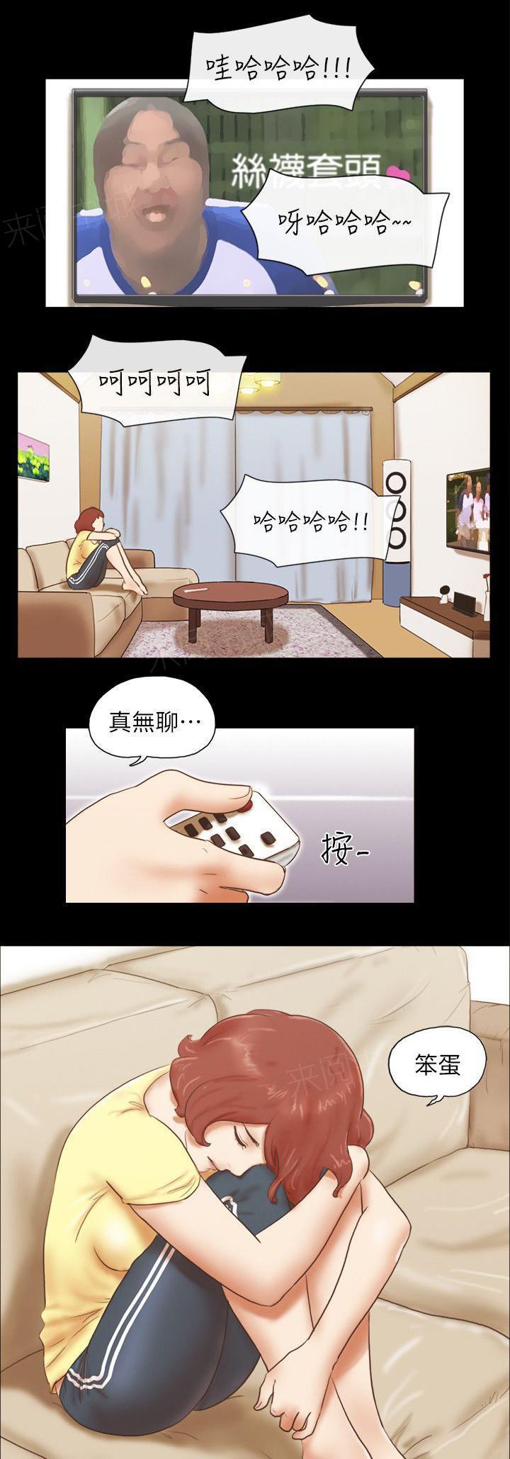 神无月的巫女漫画韩漫全集-第80话无删减无遮挡章节图片 