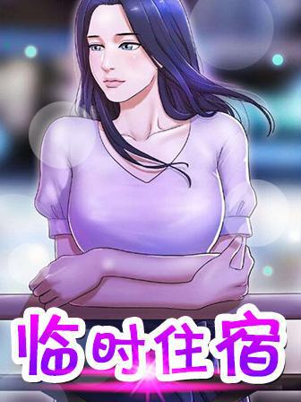 神无月的巫女漫画