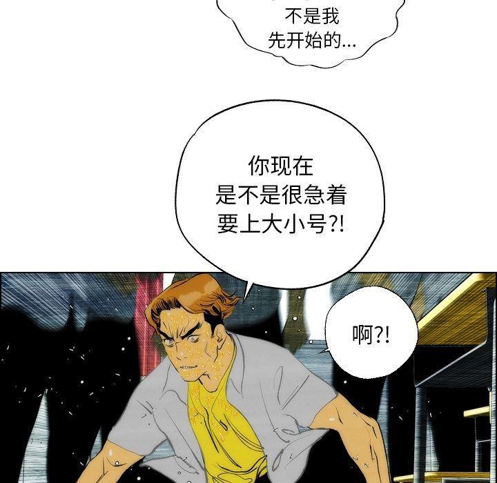 大理寺日志漫画韩漫全集-Up非暴力研究会:第13话无删减无遮挡章节图片 